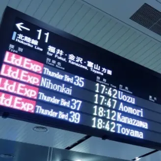 インフラ関連 画像