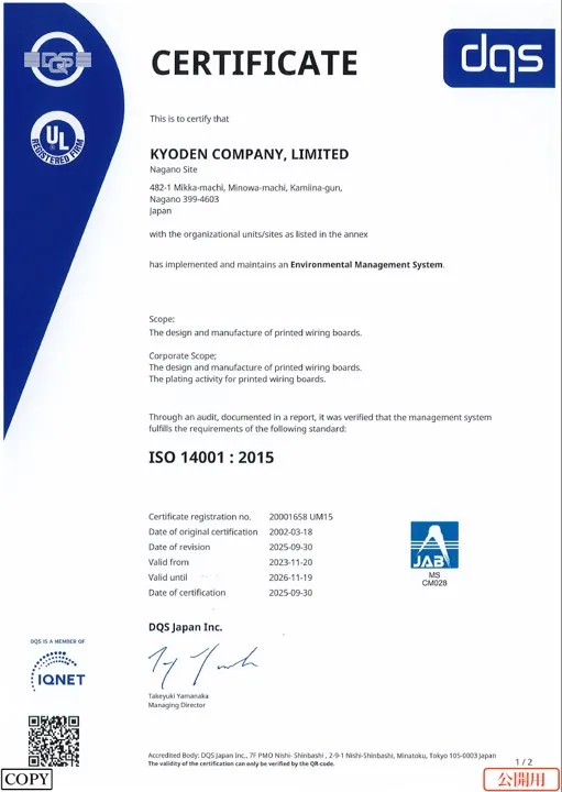 ISO14001:2015