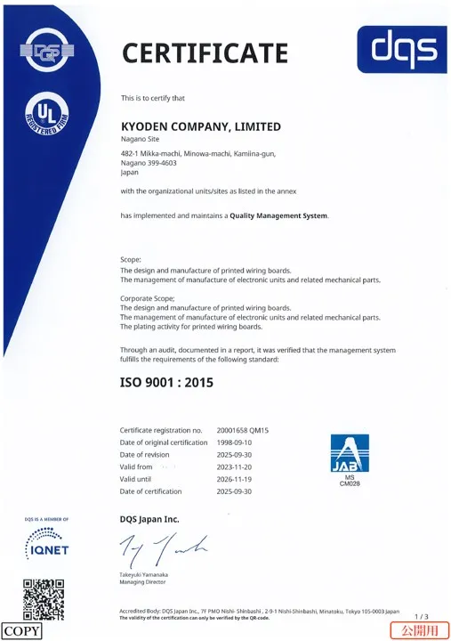 ISO9001:2015